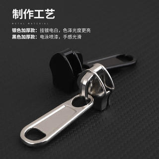 [3130 Đánh giá tích cực] Kéo khóa nylon cực dày số 3 số 5 số 8 số 10 phụ kiện sửa chữa dày cho túi xách, ba lô, vỏ chăn ECUU