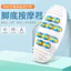 Máy mát xa chân Bấm huyệt chân Dụng cụ tiện dụng