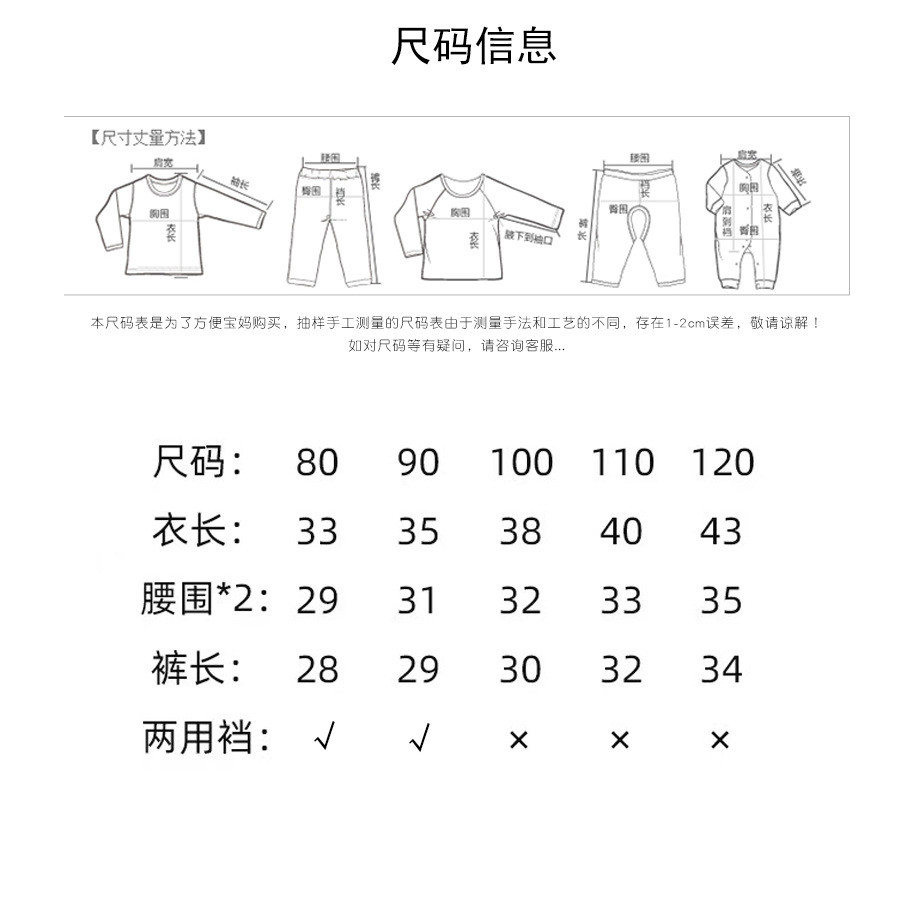 Trẻ Em Quần Áo Trẻ Em Áo Quần Short Bộ Cotton Thoáng Khí Đen Công Nghệ Đa Năng Hợp Thời Trang Chơi Phù Hợp Với Quần Áo Ma Thuật Cho Bé Trai Bé Gái S9