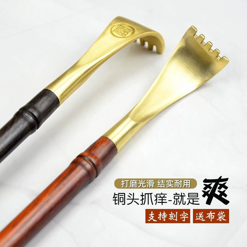 ⚡Dụng cụ gãi lưng bằng gỗ hồng sắc, đầu đồng cao cấp, dụng cụ gãi toàn thân cho người cao tuổi, dụng cụ gãi lưng bằng gỗ đỏ, dụng cụ giảm ngứa XAQ3