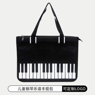 Túi đeo vai sinh viên đựng sách, bảng nhạc, đàn piano 97%, sách piano