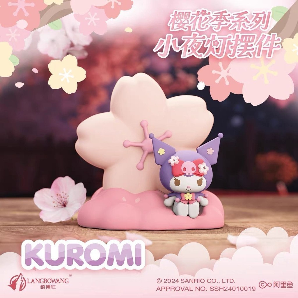 Trang trí đèn hoa anh đào Sanrio Kuromi Phòng ngủ xung quanh