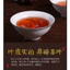 Trà Phổ Nhĩ Chín Vân Nam 15 Năm Tuổi, Vị Nguyên Bản