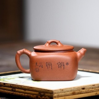 Ấm trà tử sa Lân Ha Trúc Đoạn (150ml)