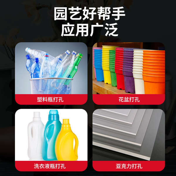 Chậu Hoa Đục Lỗ Điện Hàn Sắt Chai Nhựa Dụng Cụ Đục Lỗ Hộ Gia Đình Cắt Nhỏ Tiện Dụng Cụ Làm Vườn Tiện Dụng Điện Bút Hàn