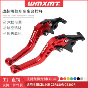 Thích hợp cho Honda CB150R CBR150R Sửa đổi Bộ ly hợp phanh ngắn có thể điều chỉnh CB300R Tay cầm còi