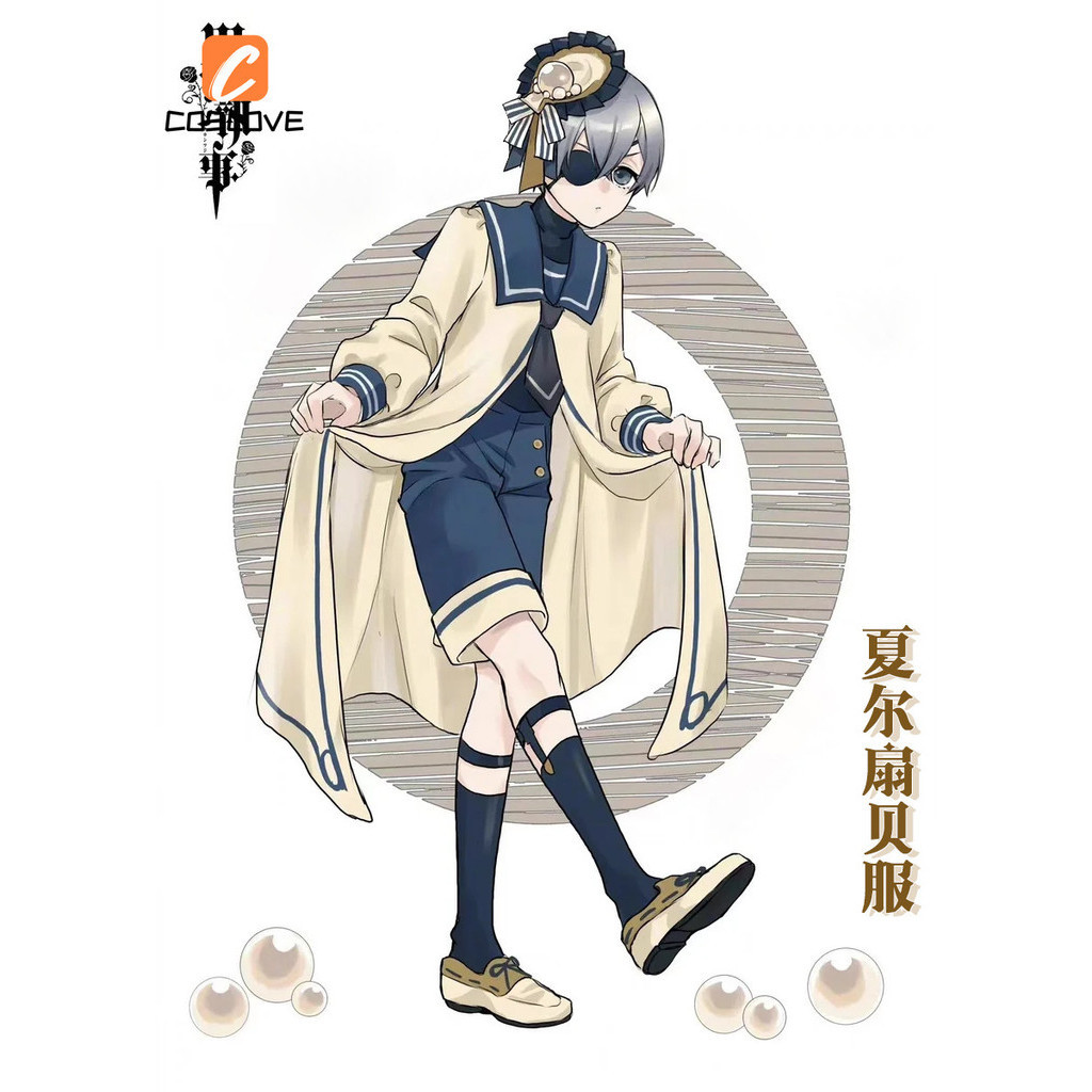 Anime Đen Butler Ciel Phantomhive Phong Cách Thường Ngày Cosplay Quần Áo Trọn Bộ Trang Phục Hàng Ngày Đồng Phục Hóa Trang