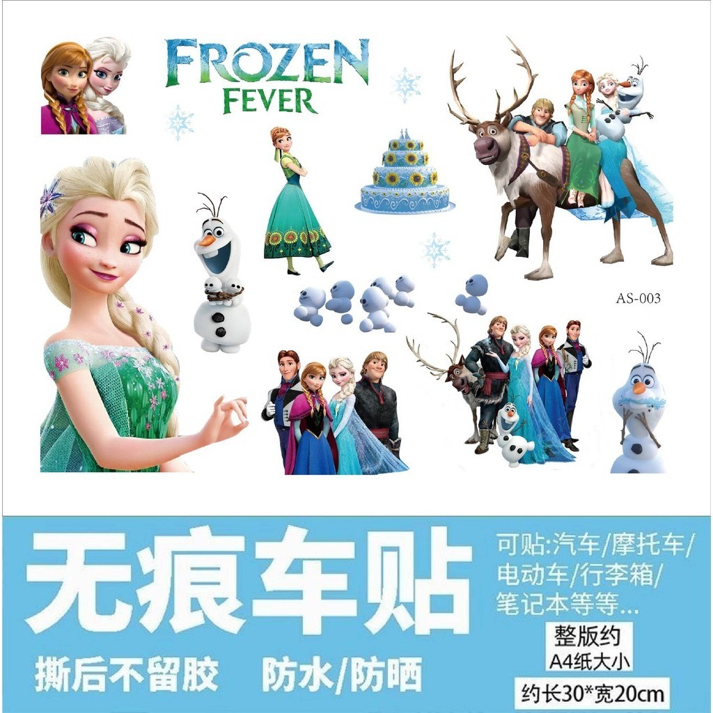 Frozen hoạt hình nhãn dán trang trí xe máy hoạt hình dễ thương trang trí nhãn dán băng Elsa công chúa làm đẹp sửa đổi xe máy nhãn dán xe máy chống thấm nước