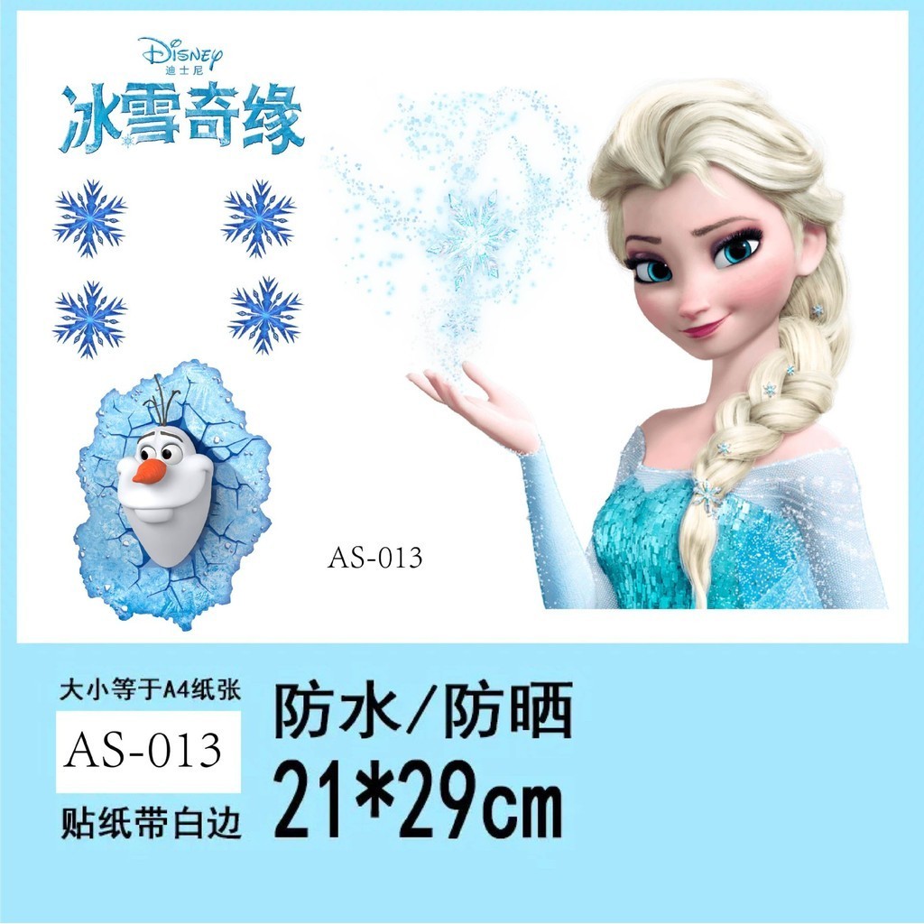 Công Chúa Elsa Anime Hoạt Hình Miếng Dán Trang Trí Elsa Dễ Thương Miếng Dán Sửa Đổi Xe Máy Miếng Dán Chống Thấm Nước Nữ Hoàng Băng Tuyết Lãng Mạn