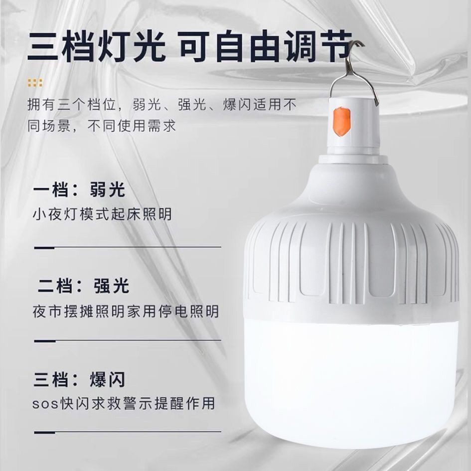 Đèn LED sạc siêu sáng ngoài trời chống nước, USB, chiếu sáng chợ đêm/bãi cỏ/gian hàng