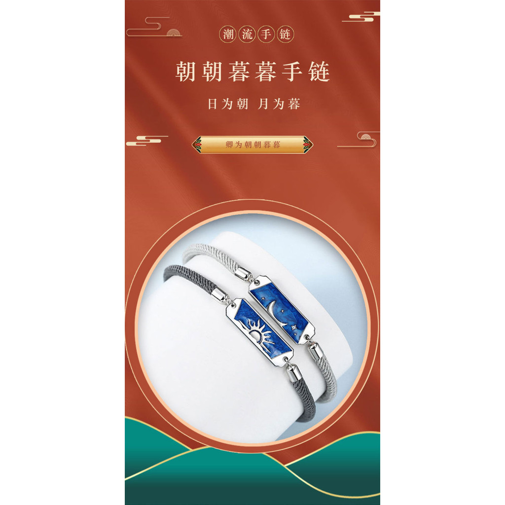 Vòng tay cặp đôi buổi sáng và buổi tối, vòng tay kéo điều chỉnh cho nam và nữ, quà tặng ngày lễ tình nhân, vòng tay tình yêu mặt trời và mặt trăng CEGQ
