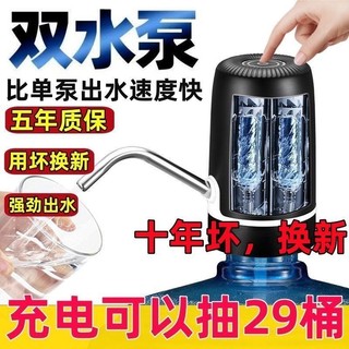 Máy bơm nước đóng chai điện Xiaomi Youpin, máy phân phối nước gia đình, hút nước tự động, máy phân phối nước nhỏ điện ZO1A