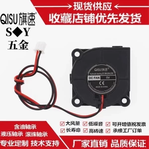 Thương Hiệu Mới 4015 DC Không Chổi Than 4CM Vòng Bi Dầu Turbo Blower 24V12V5V Quạt Làm Mát Tiêu Chuẩn XH2.54 Cắm