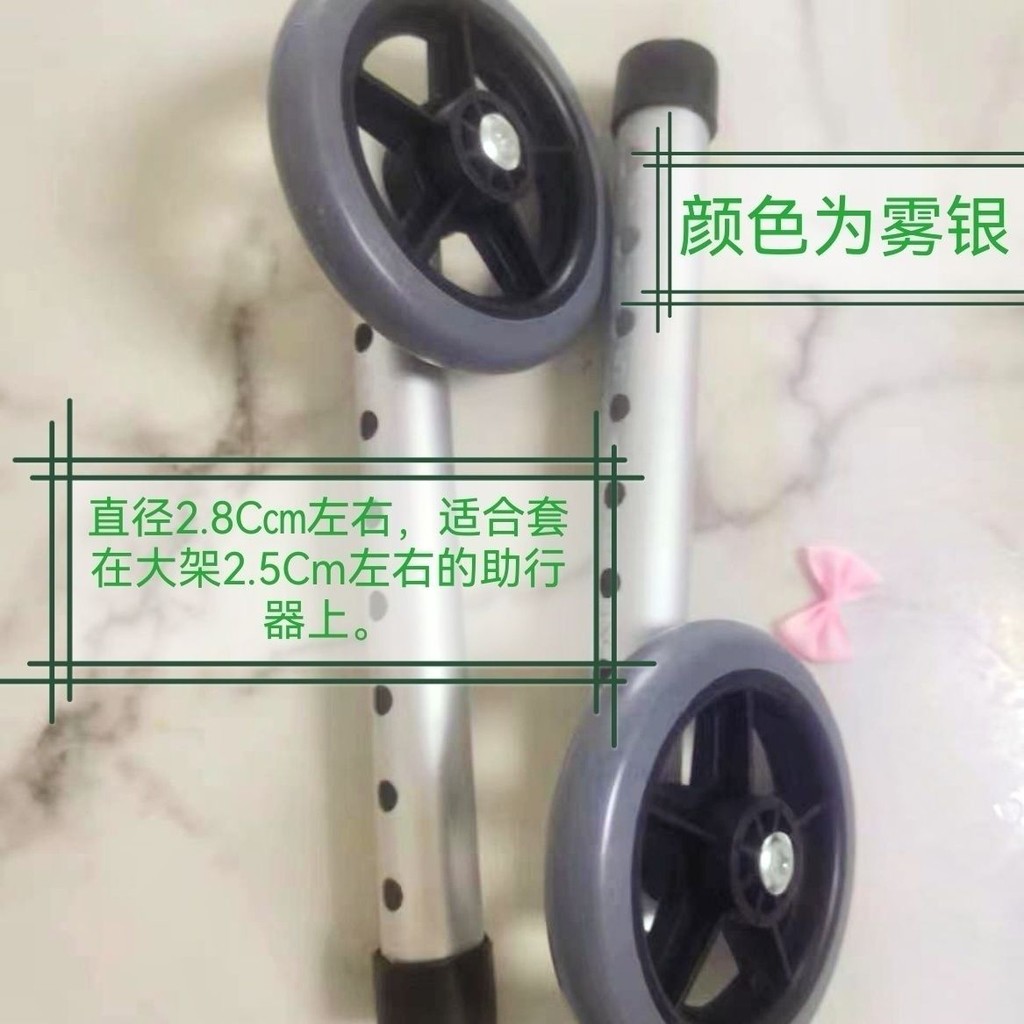 Phụ kiện xe đạp dành cho người cao tuổi Bánh xe Walker Cane Chống trượt thả 8 lỗ Ống chân hợp kim nhôm có thể điều chỉnh