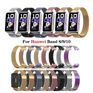 Dây đeo Milanese từ tính cho Huawei Band 10 Vòng đeo tay thể thao bằng kim loại thoải mái Phụ kiện dây đeo cổ tay