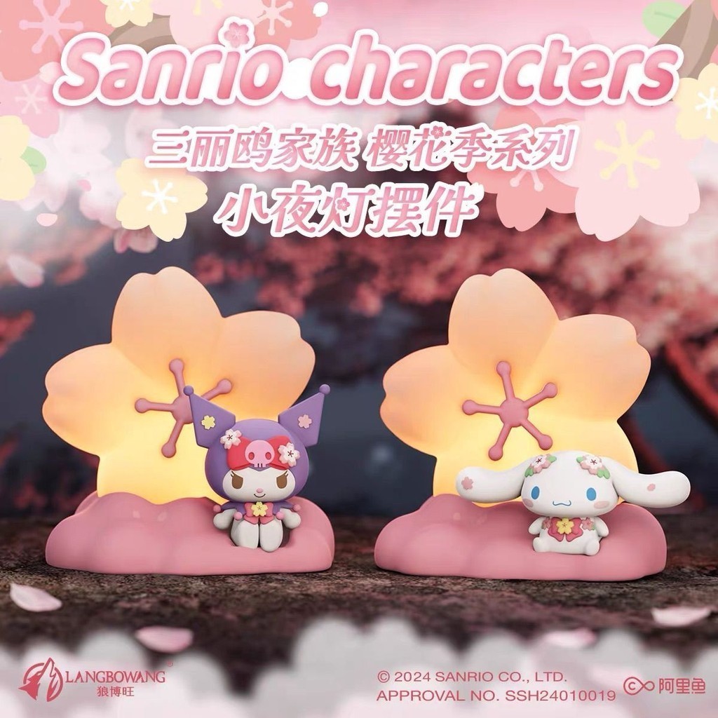 Trang trí đèn hoa anh đào Sanrio Kuromi Phòng ngủ xung quanh