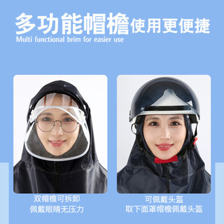 Áo mưa chống mưa dày dặn cỡ lớn 7XL Đôi/Đơn  cho xe máy toàn thân mới