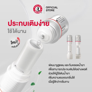 Ống Hít Thông Mũi Siang Pure 2 Đầu Thái Lan