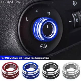 Lookshow Gương Chiếu Hậu Ô Tô Núm Viền Bao Công Tắc Điều Khiển Xoay Trang Trí Hợp Kim Nhôm Nhẫn Điều Chỉnh Cho MG MG MG6 ZS GT P2X6