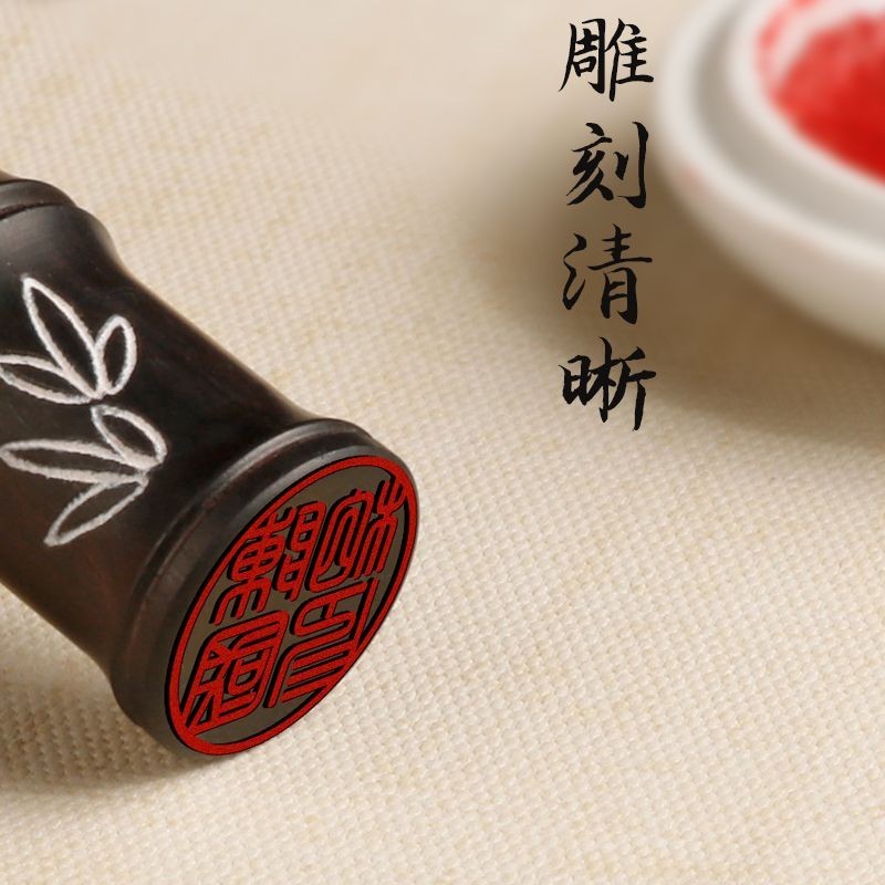 🔥Con dấu tên Tùy chỉnh Con dấu tre Văn hóa Sáng tạo Phong cách Trung Quốc Tùy chỉnh riêng Thư pháp cá nhân Con dấu Dấu khắc Con dấu Quà tặng