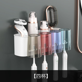 Giá đỡ bàn chải đánh răng điện không cần khoan tường, bộ nhả kem đánh răng, hộp đựng bàn chải