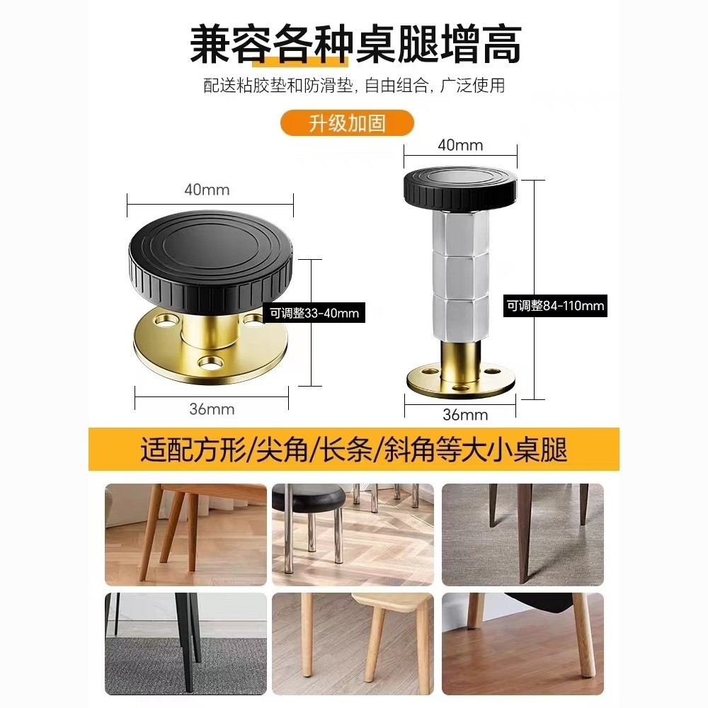 [30 Ngày Giảm Giá Nóng 1045 Miếng] Đệm Hỗ Trợ Bàn Tăng Chiều Cao Đế Bàn Cà Phê Nội Thất Chân Giường Đệm Tăng Chiều Cao Chân Bàn Đồ Góc Bàn Điều Chỉnh Nâng Chân Bàn FGYY