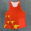 Áo Vest nam chạy bộ mùa hè thoáng khí cho các sự kiện Marathon