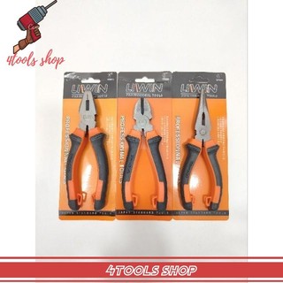 Combo 3 cây Kìm ĐIỆN - CẮT -NHỌN chất thép Cr-v