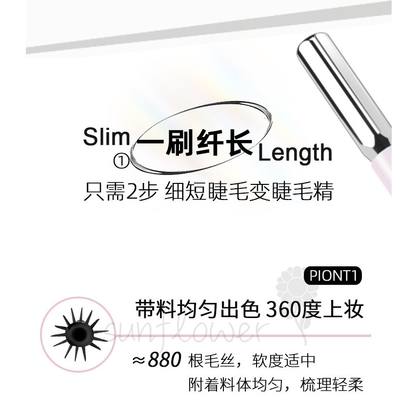 [Hướng dương] Mascara hai đầu chống thấm nước chống mồ hôi lâu trôi