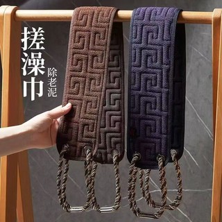 ☀Bộ chà lưng nam độc quyền mạnh mẽ, bộ chà lưng dài, dụng cụ tắm kỳ diệu, đồ dùng phòng tắm, loại bỏ bụi bẩn hai mặt ZUPP