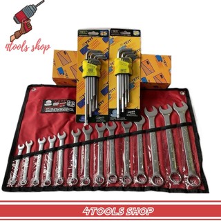 Bộ dụng cụ sửa chữa 32 món cao cấp vặn ốc đa năng các loại (Bộ cờ lê 14 chi tiết 8-24mm+ Bộ Lục giác )
