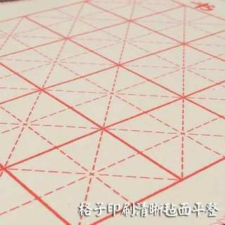 米20250324*