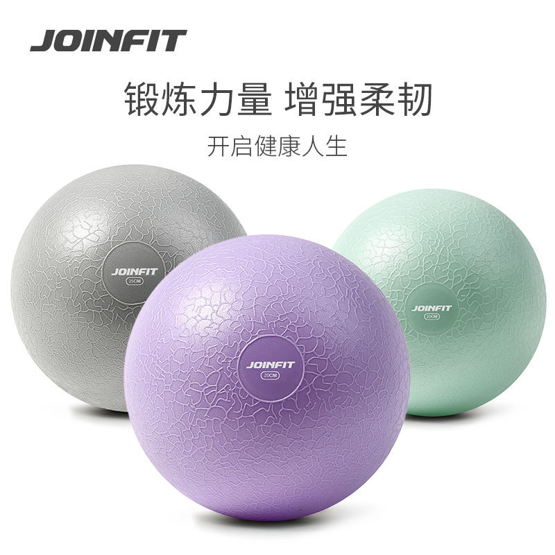 Joinfit Pilates Ball Yoga Ball Basin Bottom Muscle Training Phụ nữ mang thai Hỗ trợ sinh đẻ 25cm 20cm Bóng tập thể dục