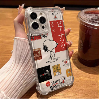 Ốp Lưng Dành Cho Samsung Galaxy S25Edge S25 S24 Ultra S23 S22 S21 S20 Plus FE Note 20Ultra 10Plus Ốp Lưng Túi Khí Ngộ nghĩnh Snoopy Hoạt Hình Chống Rơi Dễ Thương Trong Suốt Mềm Mại