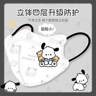 Mặt nạ 4ply hoạt hình Pochacco cho bé 3-12 tuổi, 50 chiếc, phù hợp học sinh, mã ZG888THMASK