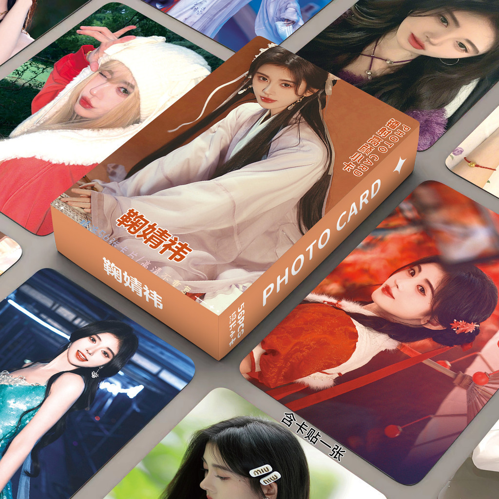 55pcs-chinese-drama-actor-andy-yang-zi-bai-lu-esther-yu-shuxin-hologram