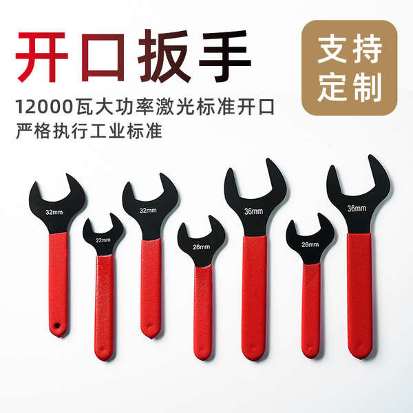 Cờ lê giả mở đầu một đầu Loại siêu mỏng Đầu giả đôi bên ngoài lục giác Nut Board 38 Ống dầu Vòi phun phuộc miệng 26