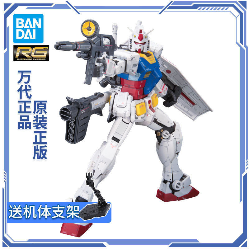 Bandai Chính Hãng Gundam Lắp Ráp Model RG 01 1 / 144 RX-78-2 Gundam ...