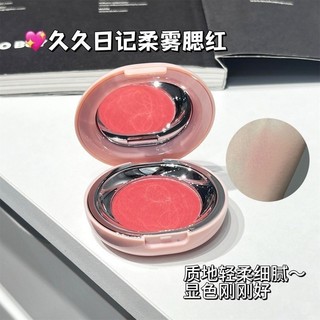 JOJO DIARY Kem má hồng tạo khối tự nhiên làm sáng khuôn mặt dễ thương