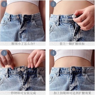 Nút quần jean không khâu không có nút thắt có thể điều chỉnh kẹp phụ kiện