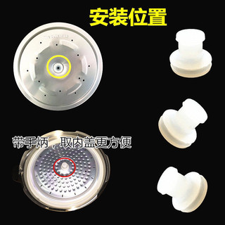 Phụ kiện Nồi áp suất điện, đĩa nhôm, vòng đệm cố định tâm, vòng cao su định vị trục trung tâm, vòng cao su định vị trục chung, XDXG