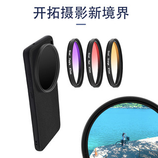 Ốp lọc điện thoại VIVO X200 Pro, bộ DSLR, bộ lọc giảm ánh sáng macro VIVO X200, bộ lọc sao, ống kính CPL, hàng hóa điểm