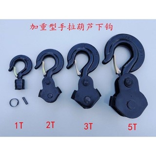 Phụ kiện palăng bánh xe, ròng rọc trên/dưới, bánh xích, tấm ma sát, phanh, hướng dẫn YNCU