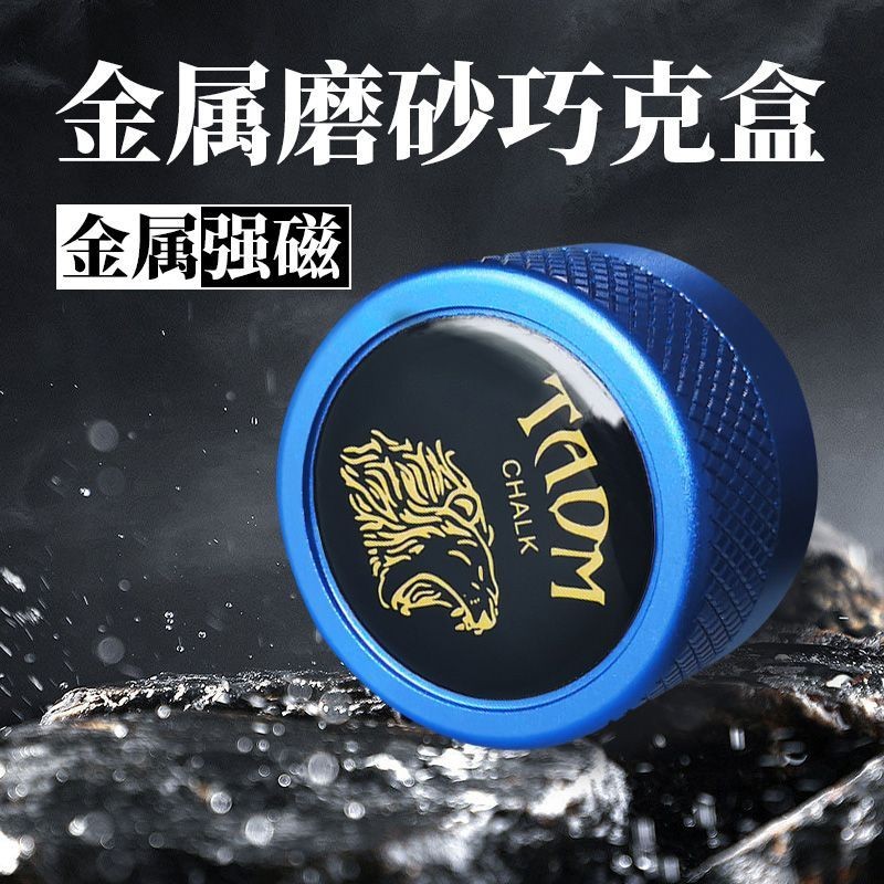 Taom Sô Cô La Bột Hộp taom Chocolate Kẹp Im Lặng Hộp Bột Chắc Chắn Từ Tính Tròn Hộp Sô Cô La Cung Cấp Bột Sô Cô La