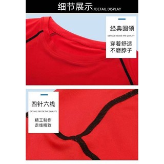 Tights Short Sleeve Men's Quick-Drying Breathable High Elastic Top Basketball Running Training Base Clothing Sports T-shirt Workout Clothes lpaU