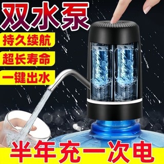 Máy bơm nước đóng chai điện Xiaomi Youpin, máy phân phối nước gia đình, hút nước tự động, máy phân phối nước nhỏ điện ZO1A