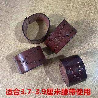 Đa Năng Da Thật Chính Hãng Cố Định Vòng Đai Nhẫn Cũ Bền Thời Trang Khóa Thắt Lưng Phụ Kiên Handmade Nam 324R