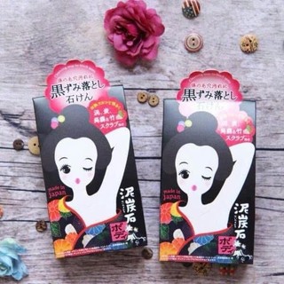 Xà Phòng trị thâm Nhật Bản 100g-PELICAN
