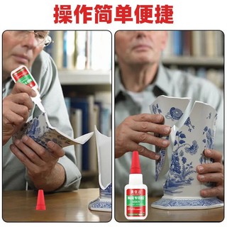 30.000 Người Bộ Sưu Tập Keo Gốm Siêu Keo Sứ Bình Nắp Cốc Sửa Chữa Bát Nứt Chống Thấm Nước Không Độc Hại Cấp Thực Phẩm Chịu Nhiệt Độ Cao
