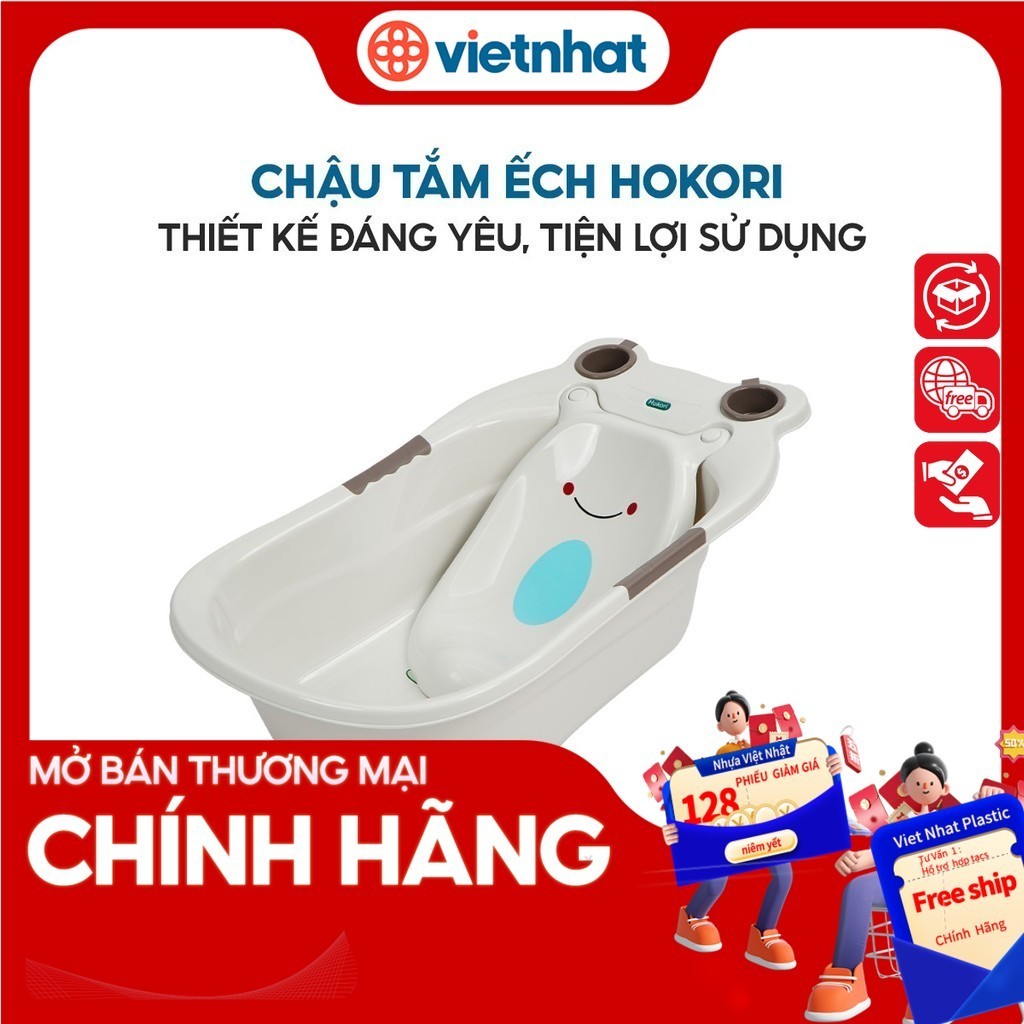 Chậu tắm ếch Hokori Nhựa Việt Nhật cho bé sơ sinh C2203 Nhựa Việt Nhật Premium